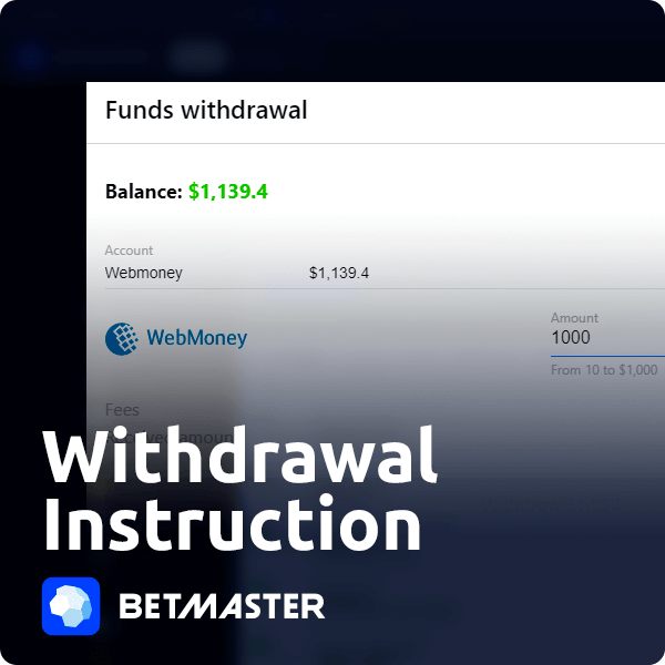 Withdrawal Instruction